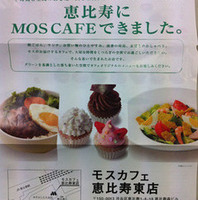 フレンチフライポテト