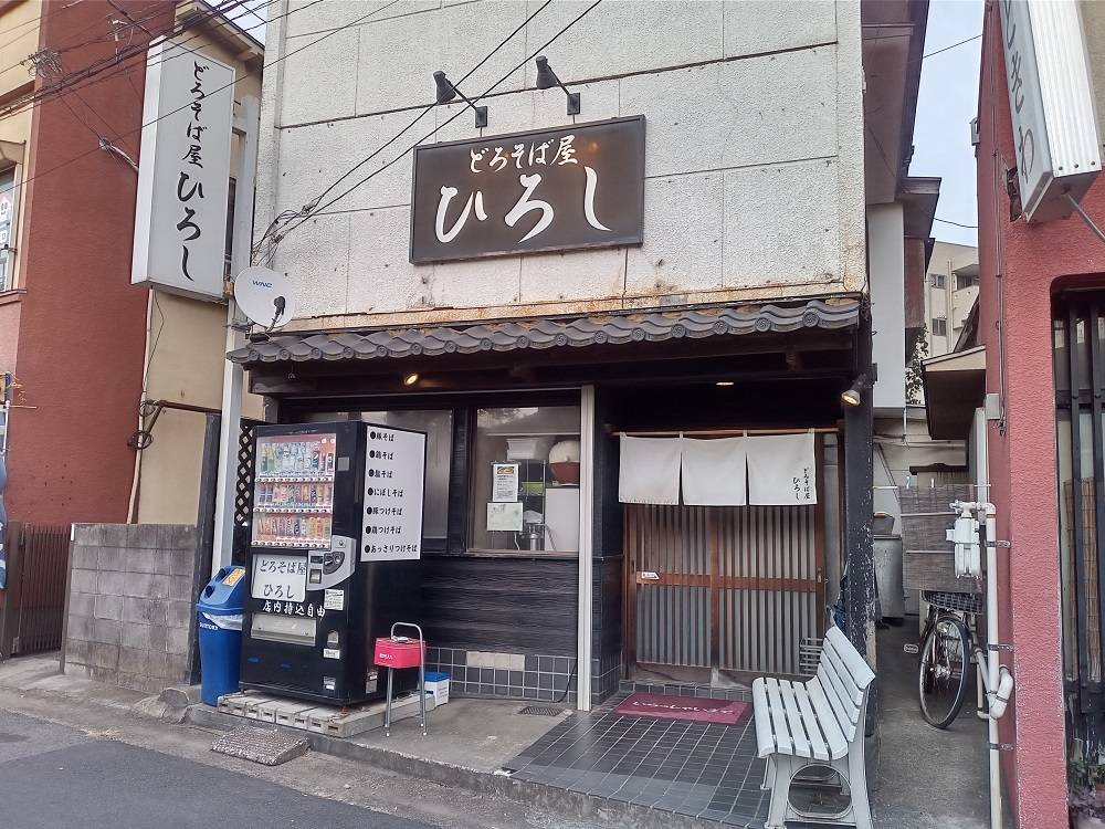 どろそば屋 ひろし