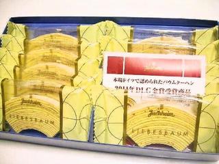 リーベスバウム