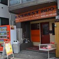 エベレスト八丁畷店