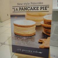 ｊ．ｓ．　ｐａｎｃａｋｅ　ｃａｆｅ　名古屋ラシック店