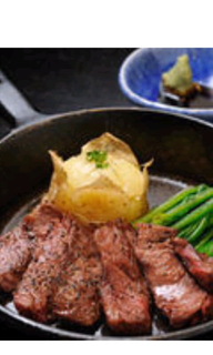 和牛ハラミカットステーキ