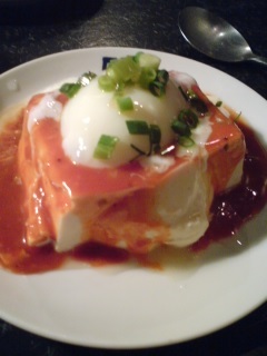 韓国風王様ヤッコ