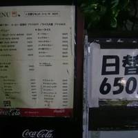 コーヒーショップ フォート 錦糸町