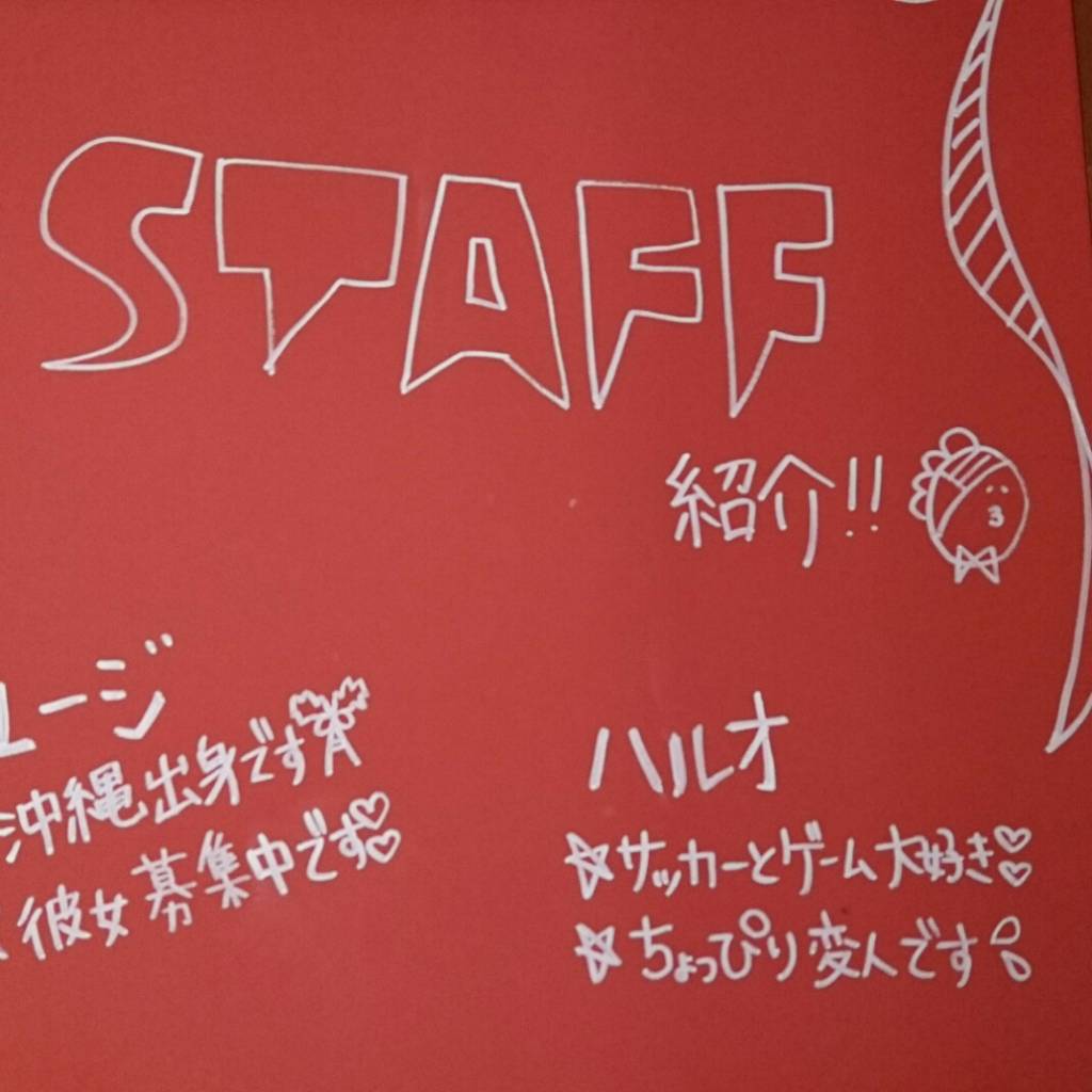 骨付鳥・からあげ・ハイボール がブリチキン。 浅草橋店