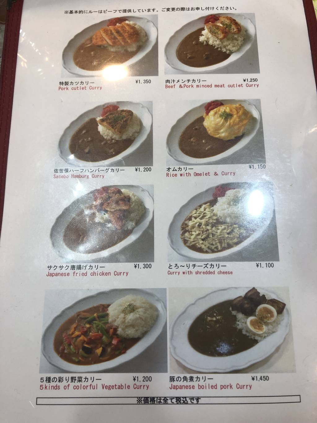 蜂の家 銀座本店