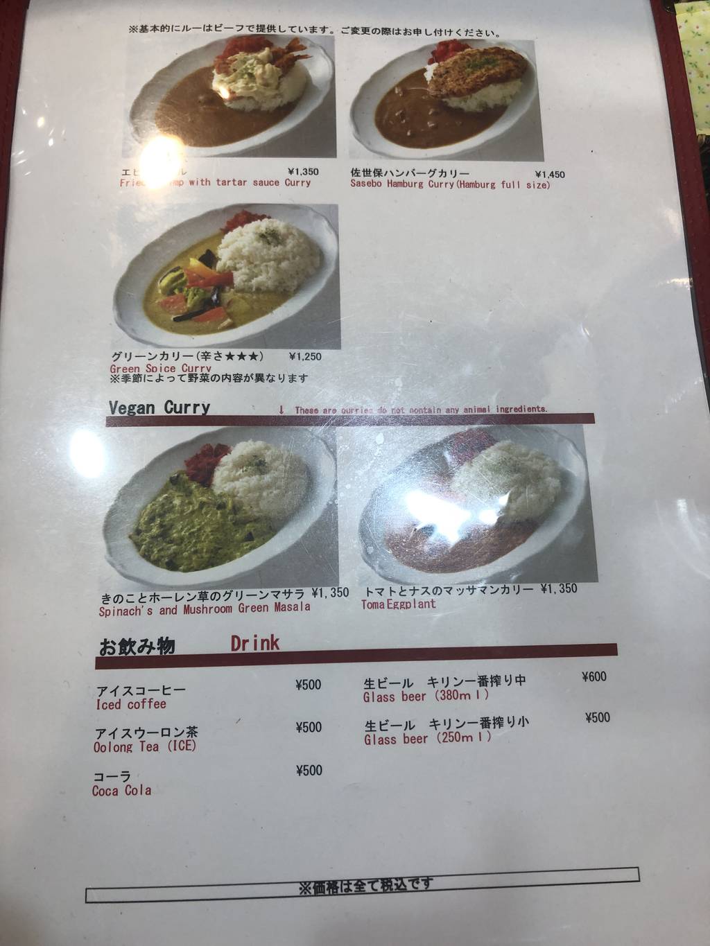 蜂の家 銀座本店