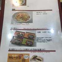 蜂の家 銀座本店