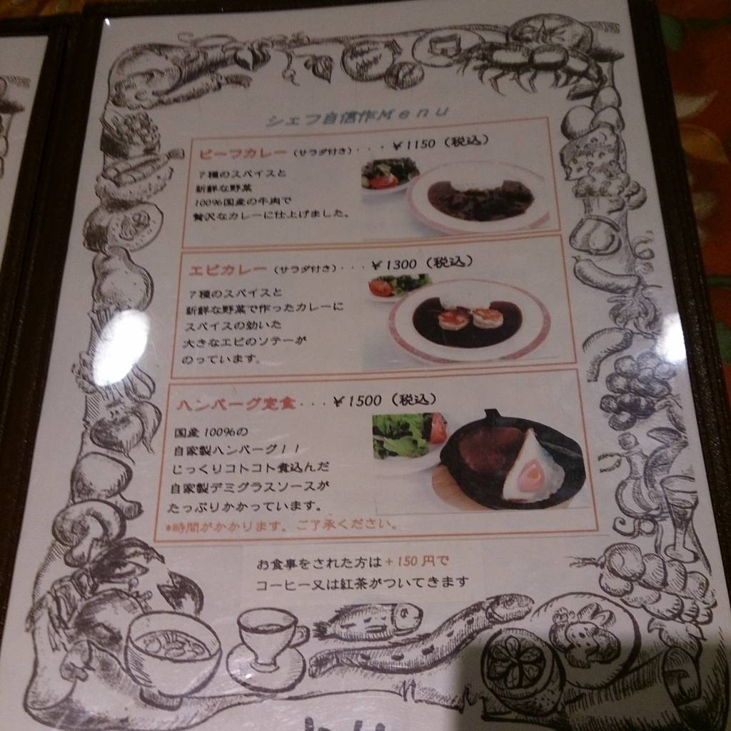 レストラン伊吹