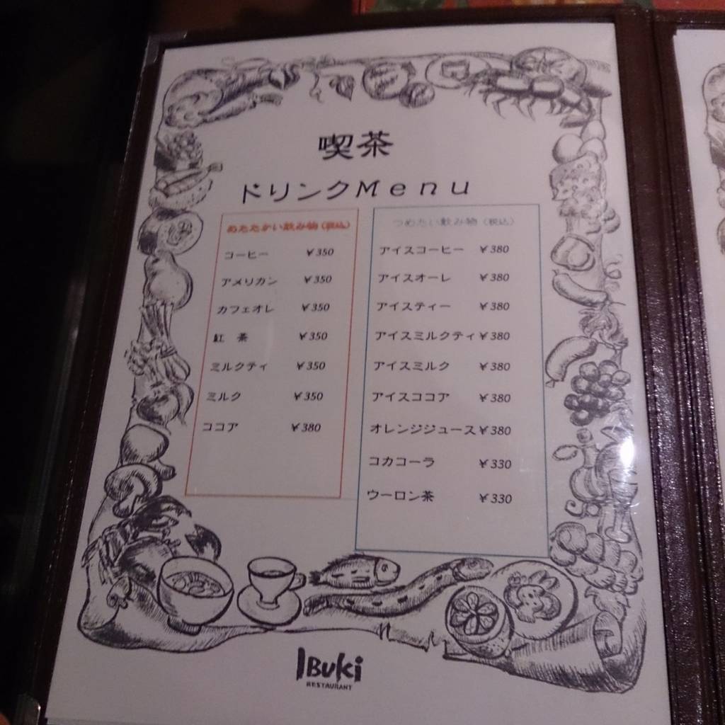 レストラン伊吹