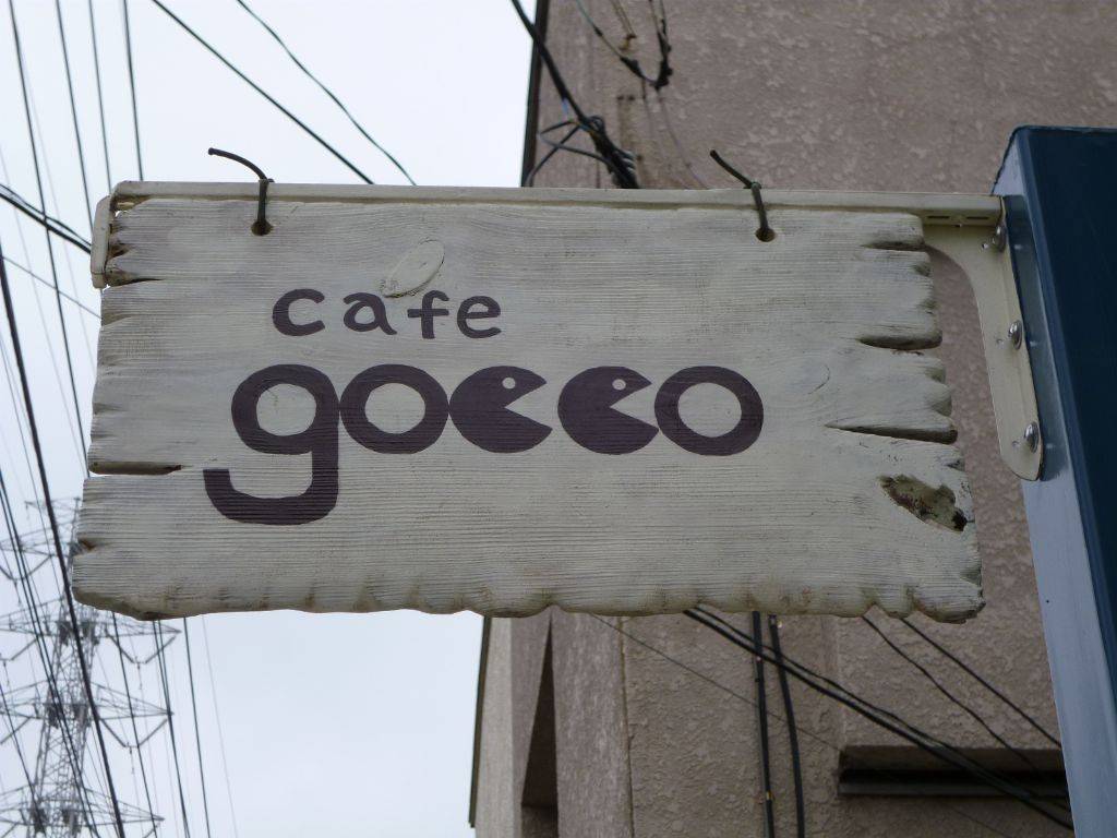 cafe gocco