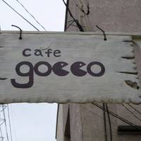 cafe gocco