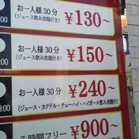 カラオケ＆ダーツ ジョイジョイ 昭和橋店