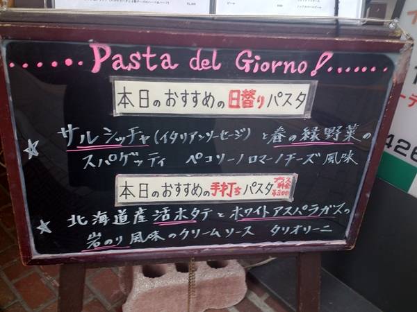 イタリア料理とワイン蔵 カンティーナ