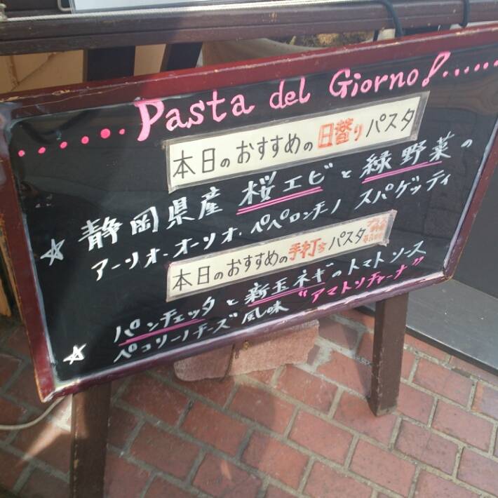 イタリア料理とワイン蔵 カンティーナ