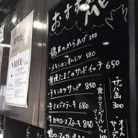 Dining Bar SHIROKUMA