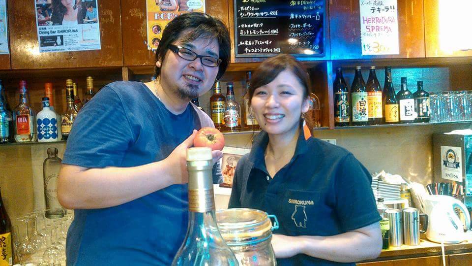 Dining Bar SHIROKUMA