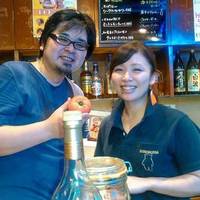 Dining Bar SHIROKUMA