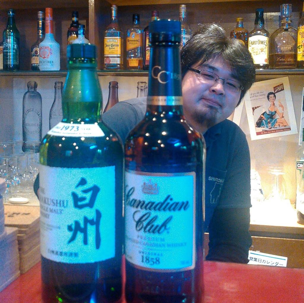 Dining Bar SHIROKUMA