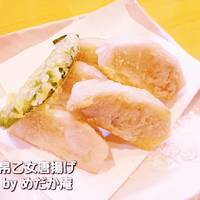 帛乙女唐揚げ