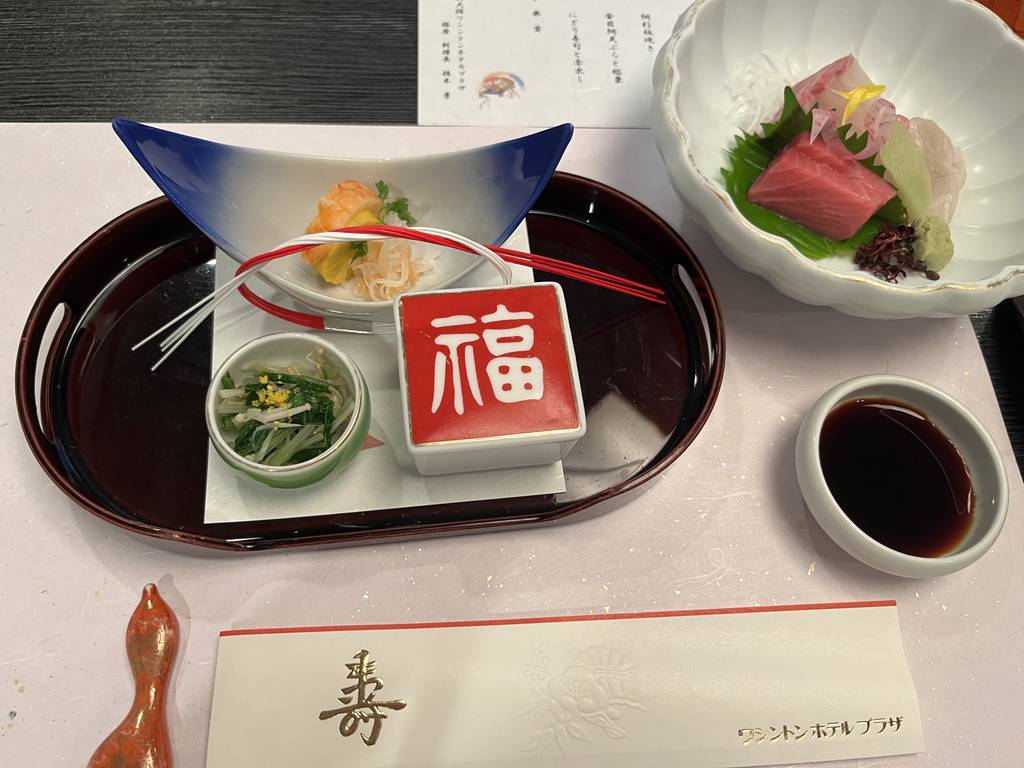 お祝い会席／雅（みやび）