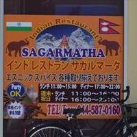 インドレストラン サガルマータ