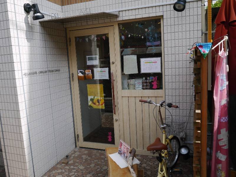 つきたておにぎり 月うさぎ