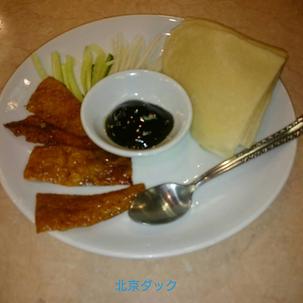 北京ダック