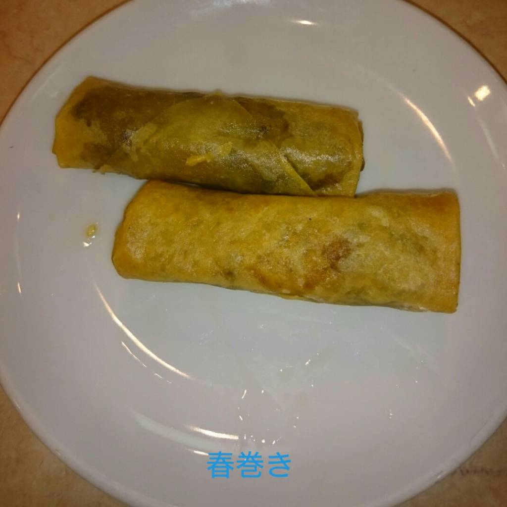 春巻き