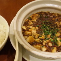 砂鍋マーボー豆腐