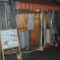 ワインサカバ トーフヤ