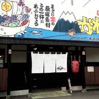 らぁ麺 かわしま屋