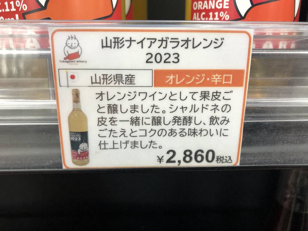 深川屋台村 by 深川ワインガーデン