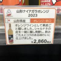 深川屋台村 by 深川ワインガーデン