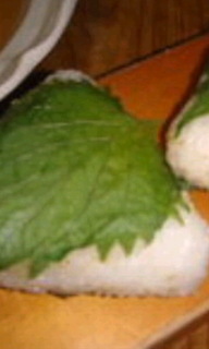 おにぎり（しその葉巻き）