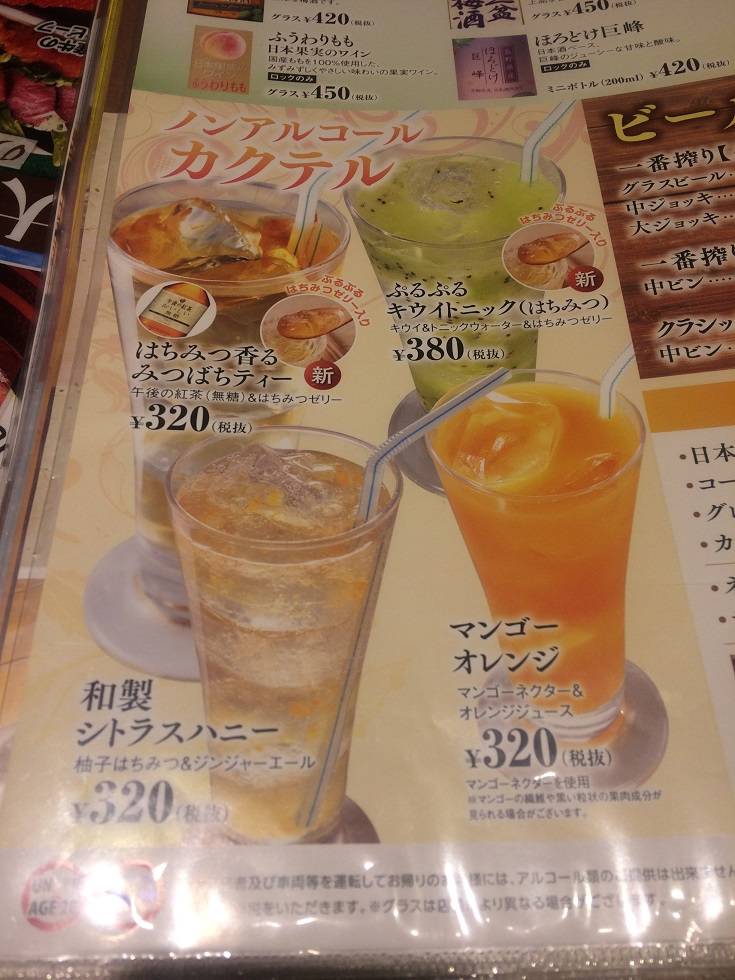 個室完備 産直居酒屋 花の舞 海老名駅西口店