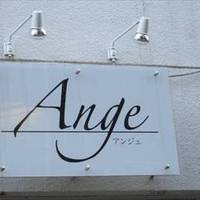 Angeアンジュ