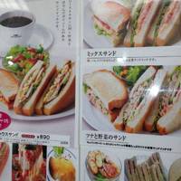 珈琲館 武蔵新城店