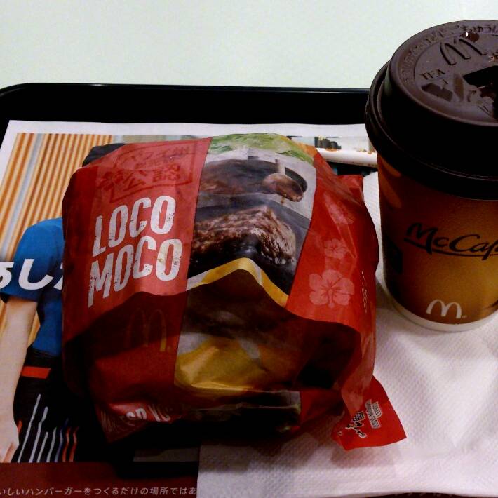 ロコモコバーガー