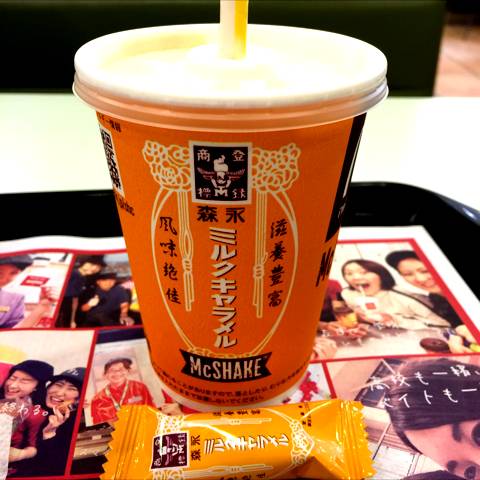 マックシェイク森永ミルクキャラメル