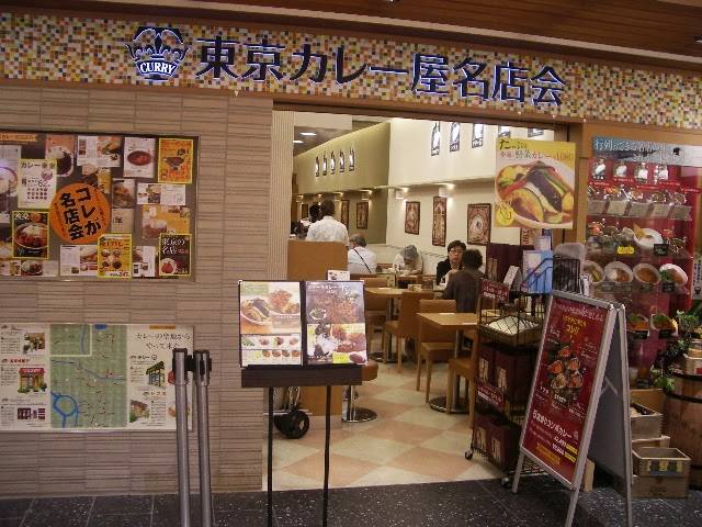 東京カレー屋名店会 東京スカイツリータウン・ソラマチ店