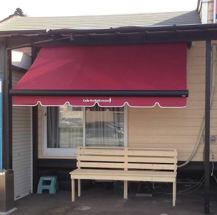 カフェはまきやさん