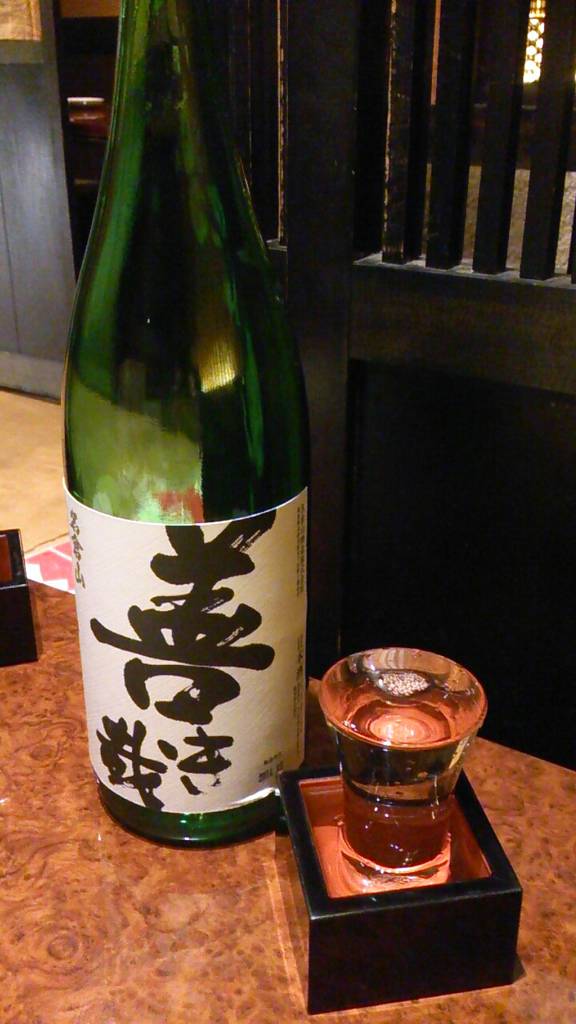 名倉山　純米吟醸　善き哉