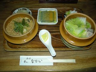山菜おこわ釜飯