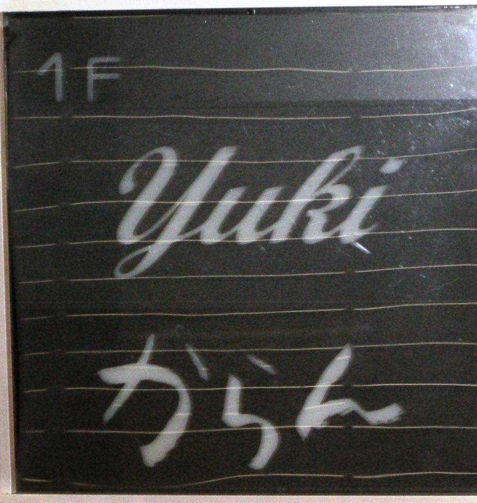 Yuki