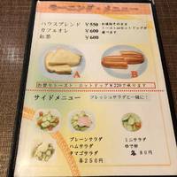 カフェ東亜サプライ