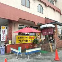 北京ラーメン