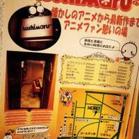 アニメ酒場くし丸