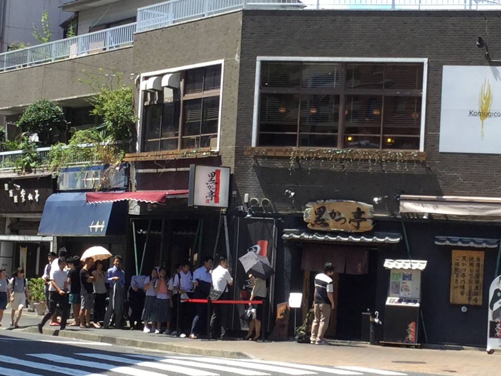 黒かつ亭 中央駅本店