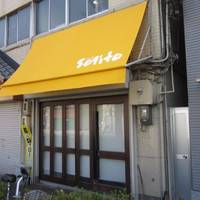 ごはん屋 solito